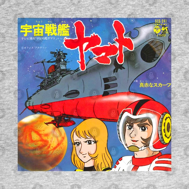 Space Battleship Yamato by Pop Fan Shop